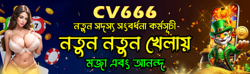 1742048444962_New Member growth Plan